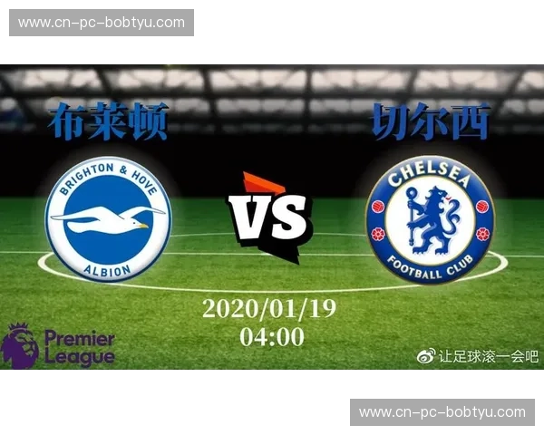 英超登录——一键进入你的顶级球赛世界